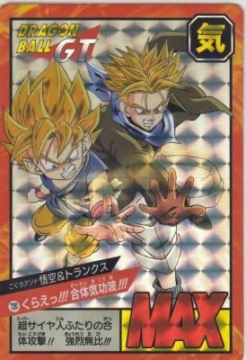 ドラゴンボールGT ホロカード パワーレベル12 悟空 パン