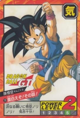 ドラゴンボールスーパーバトル カードダス【0725 面白えぞ!その話 