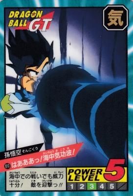 ドラゴンボールカードダス スーパーバトル 特別弾 No.29