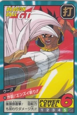 ドラゴンボール スーパーバトル Premium set Vol.2 新規カード 抽選