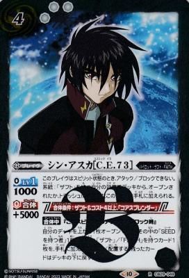 R 一心岩をも通す シンクロトロン 販売 | [B51] 星火燎原編 爆照