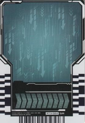 RTX-024 記載なし【ライドケミートレカ PHASE EX】 - 【カード
