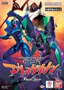 バトスピ 新品未開封BOX・デッキ・パック等 - 【カード