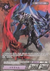 NOVA TCG そふぃあ　一枚400円 NOVA TCG そふぃあ 一枚400円 2025年最新】死霊使い ソフィアの