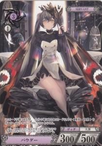 NOVA TCG エスピート　一枚400円 NOVA TCG エスピート 一枚400円 （SingleCards – Page 597