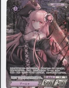 NOVA TCG - 【カードショップ アヴァロン】