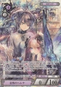NOVA TCG ヌスターク一枚400円