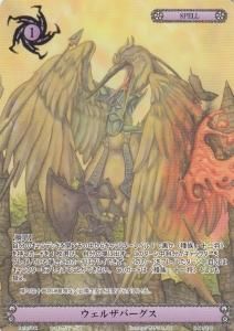 NOVA TCG - 【カードショップ アヴァロン】