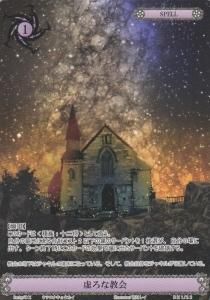 NOVA TCG - 【カードショップ アヴァロン】