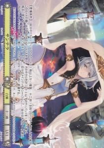 NOVA TCG - 【カードショップ アヴァロン】