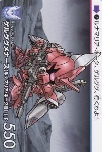 SDガンダムカードダス 機動戦士ガンダム水星の魔女＆SEED