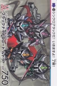 SDガンダムカードダス 機動戦士ガンダム水星の魔女＆SEED
