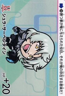 ガンダム カードダス SD外伝 アルジャーノン 受注生産 ラスト