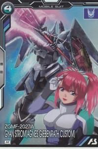アーセナルベース　ブースター　通常コンプセット 機動戦士ガンダム アーセナルベース 3.5th Anniversary MEMORIAL