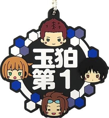 ワールドトリガー 一番くじ I賞 推し隊ワ！ラバーチャーム
