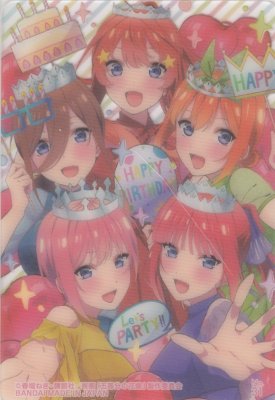 【No.31 中野 一花＆中野 二乃＆中野 三玖＆中野 四葉＆中野 五月】五等分の花嫁∽ クリアカードコレクション - 【カードショップ　アヴァロン】