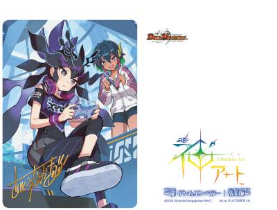 7,309円神アート　ドラゴン娘　ゲンムエンペラー　未開封　4枚