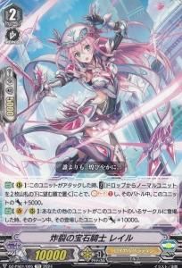 Pスタンダードデッキセット 宝石騎士 ｜ 「カードファイト
