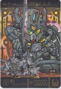 SDガンダム外伝 機甲神伝説 - 【カードショップ アヴァロン】