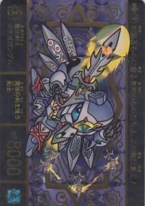 SDガンダム外伝 機甲神伝説 - 【カードショップ アヴァロン】