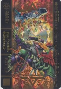 機甲神伝説 GENESIS SAGA CARDDASS-純日本製