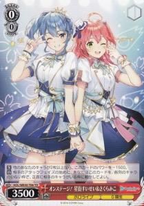 ホロライブプロダクション feat.ヴァイスシュヴァルツアンバサダー