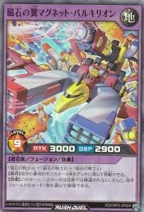 サムスピ　マグネット 真サムライスピリッツ 技表マグネット 全15種コンプセット