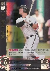プロ野球カードゲーム ドリームオーダーDREAM ORDER - 【カード プロ野球カードゲーム ドリームオーダーDREAM ORDER - 【カード