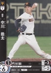 プロ野球カードゲーム ドリームオーダーDREAM ORDER - 【カード