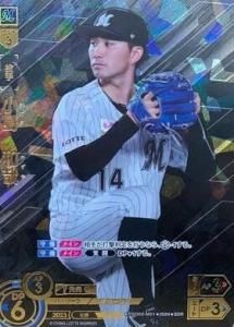 EE1-JP234 ジェノサイドキングデーモン【スーパーレア EE1-JP234 ジェノサイドキングデーモン【スーパーレア