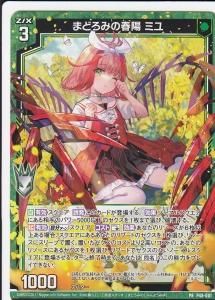 Amazon.co.jp: ブラロ CS プレイマット : おもちゃ