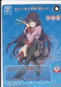 ビルディバイド ブライト 化物語 ひたぎクラブ 戦場ヶ原ひたぎ BR サイン ひたぎクラブ 戦場ヶ原ひたぎ(BB-MGS-035BR) | BR | ドラゴン