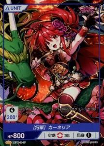 DEPR】DUEL PRINCESS デュエルプリンセス Vol.1 - 【カード