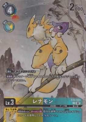 ポケットモンスター ゲームソフト セット ポケットモンスターソフト 4本セット - メルカリ