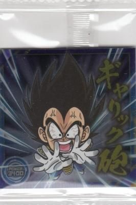 ドラゴンボール　ウエハース　シール ドラゴンボール 超戦士シールウエハース超 アルティメットス