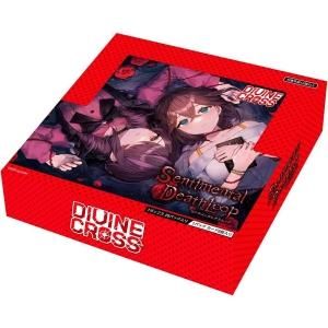 DC_八剱伝_カードギャラリー用.png
