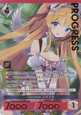 アンジュ•ユナイト 淡い 「祝福の天使 レミエル 」パラレル