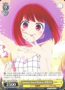 推しの子 黒川あかね スリーブ｜Yahoo!フリマ（旧PayPayフリマ）