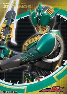 Amazon | キャラクタースリーブ 仮面ライダー電王 仮面ライダー
