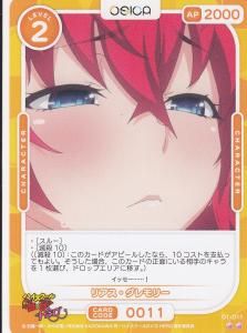 OSICA 続けよ ハイスクールD×D HERO 10ポイント 20枚