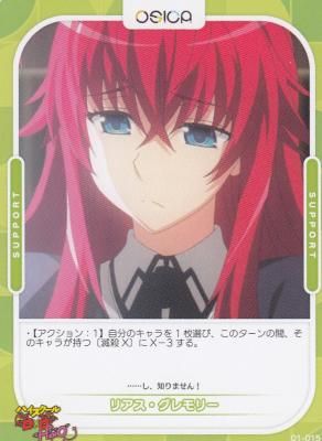 OSICAライザ-01-035 タオ・モンガルテン - 【カードショップ