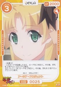 最新入荷】 アーシア・アルジェント(サイン入り) SP 販売 ハイ