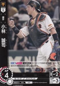 プロ野球カードゲーム ドリームオーダーDREAM ORDERドリーム プロ野球カードゲーム ドリームオーダーDREAM ORDERドリーム