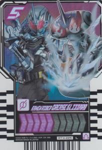 仮面ライダーガッチャード ライドケミートレカ - 【カード 仮面ライダーガッチャード ライドケミートレカ - 【カード