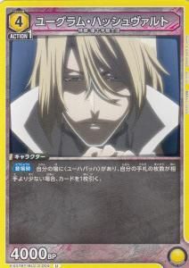 EX07BT】BLEACH 千年血戦篇 Vol.2 - 【カードショップ アヴァロン】