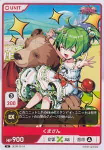DUEL PRINCESS Vol.1 ブースターパック | カードギャラリー