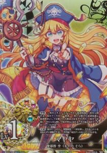 魔法少女 ザ・デュエル - 【カードショップ アヴァロン】