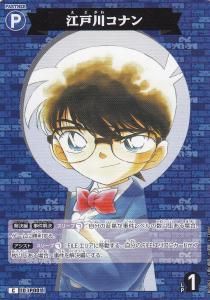DETECTIVE CONAN 名探偵コナンカードゲーム - 【カードショップ