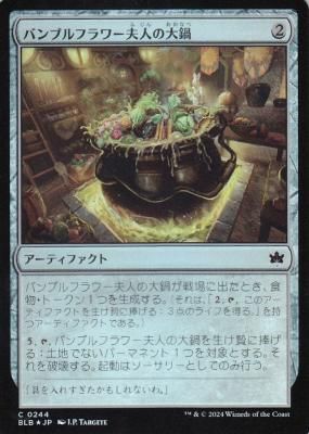 Amazon.co.jp: mtg ウルトラプロ社製 プレイマット バンブルフラワー夫人 blb : おもちゃ