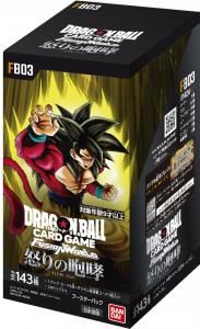 ドラゴンボールスーパーバトル カードダス【0737 怒り0？GT